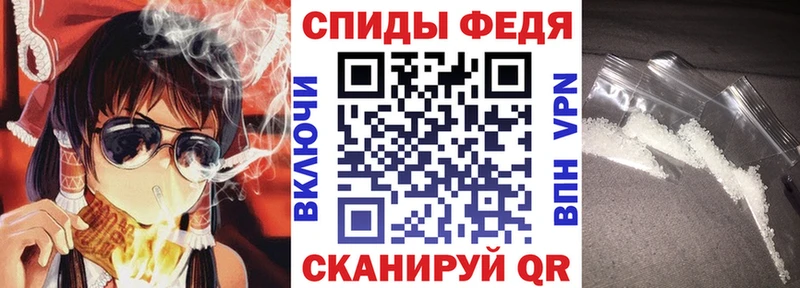 Купить закладки  Александровское  АМФ Premium 
