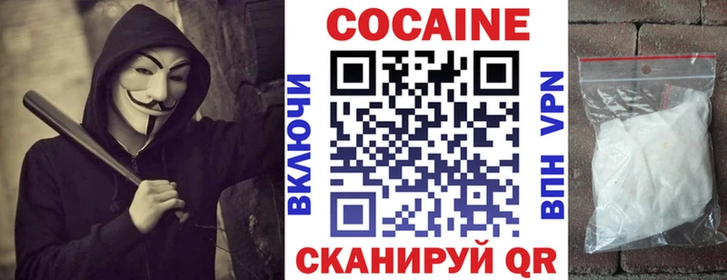 Кокаин Columbia Купить Александровское