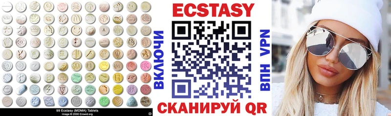 Ecstasy ешки Александровское