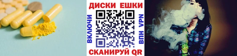 ЭКСТАЗИ круглые  Купить где  Александровское 