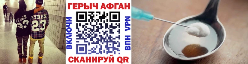 Купить  Александровское  Героин герыч 