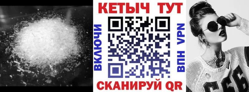 КЕТАМИН VHQ  Купить закладки  Александровское 