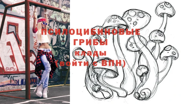 бутик Кодинск