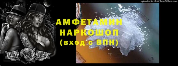 бутик Кодинск
