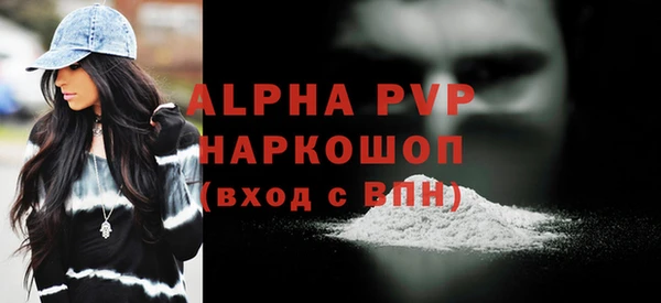 бутик Кодинск