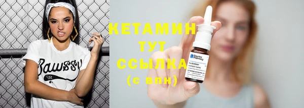 бутик Кодинск