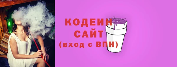 бутик Кодинск
