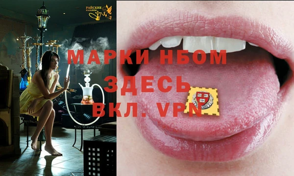 бутик Кодинск