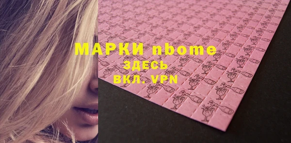 бутик Кодинск
