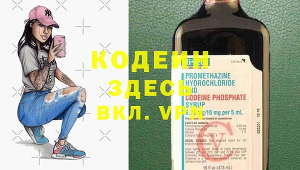 бутик Кодинск