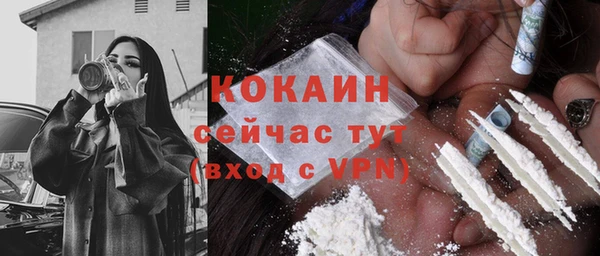 бутик Кодинск