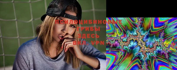 бутик Кодинск