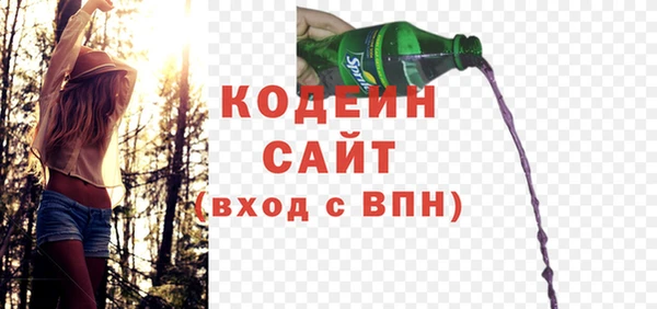 бутик Кодинск