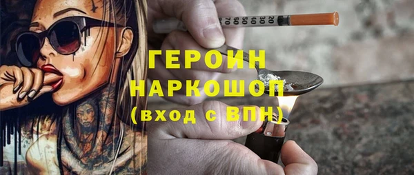 бутик Кодинск
