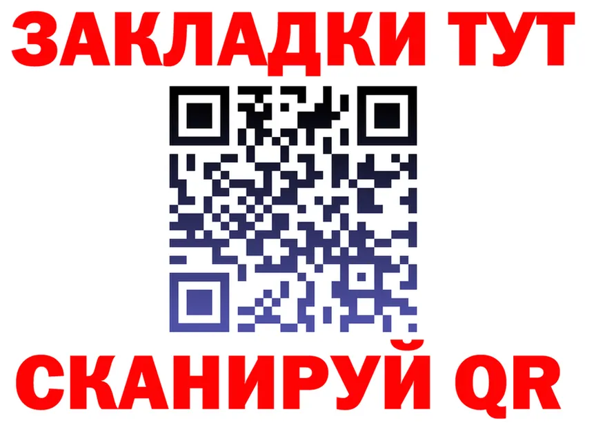 А ПВП VHQ зеркало дарк нет гидра Александровское