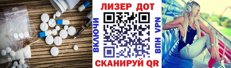 Купить  Александровское  Лсд 25 экстази кислота 