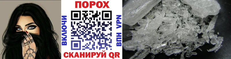 Первитин витя  Купить закладки  Александровское 