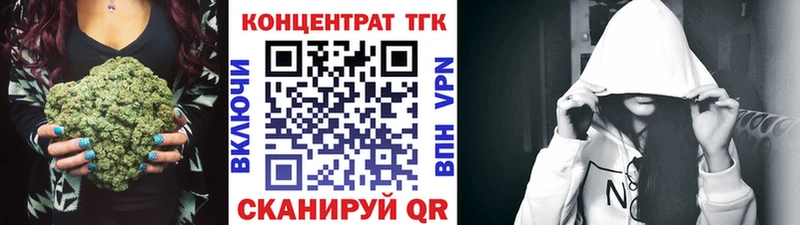 Купить где  Александровское  Дистиллят ТГК концентрат 